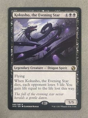 095KOKIMAN Kokusho, the Evening Star