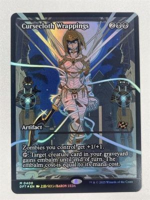 Cursecloth Wrappings