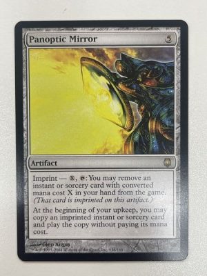 Panoptic Mirror
