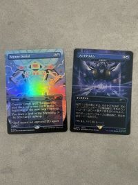 Arcane Denial