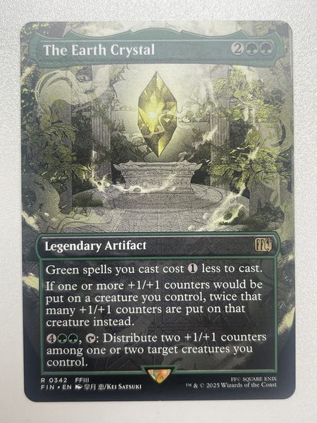 342THEFINN The Earth Crystal