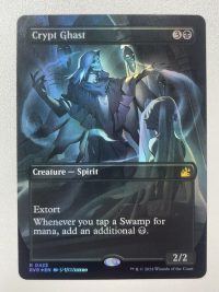 Crypt Ghast