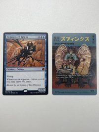 Consecrated Sphinx