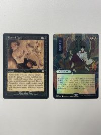 Tainted Pact