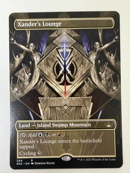 Xander's Lounge