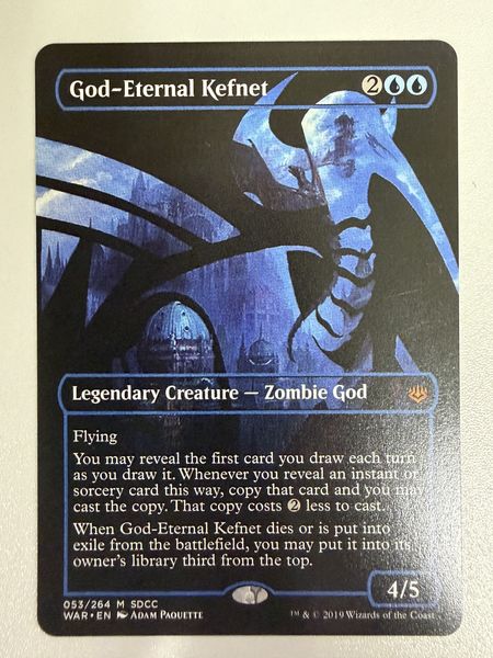 God-Eternal Kefnet