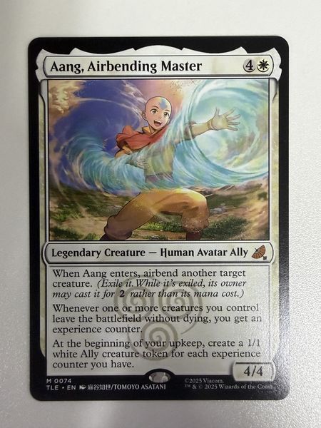 Aang, Airbending Master